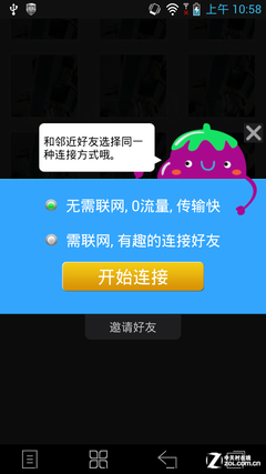 1.6GHz�ĺ�+2GB RAM ������K860i���� 