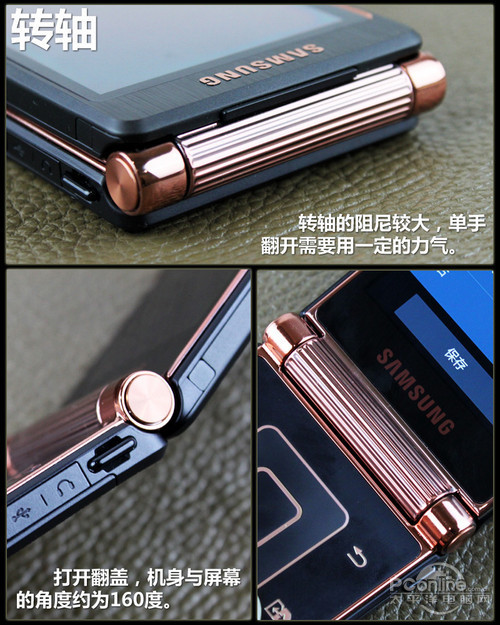 高端商务旗舰CDMA双待三星W2013评测