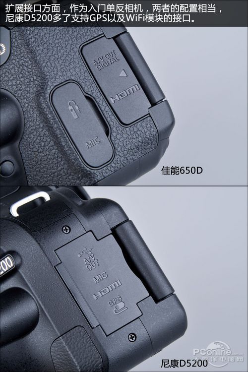 入门单反新时代佳能650D/尼康D5200横评