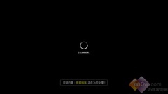 让沟通更简单 长虹B系列智能电视简评