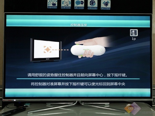 让沟通更简单 长虹B系列智能电视简评