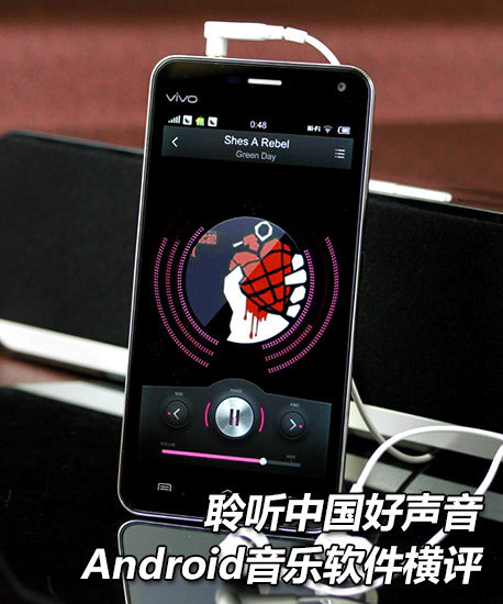 聆听中国好声音 Android音乐软件横评_手机