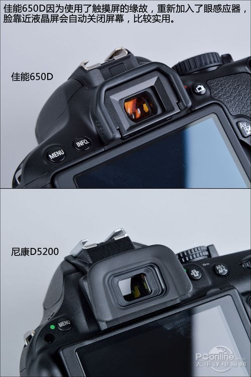入门单反新时代佳能650D/尼康D5200横评