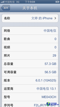 细节仍有不同 联通&电信iPhone 5全对比 
