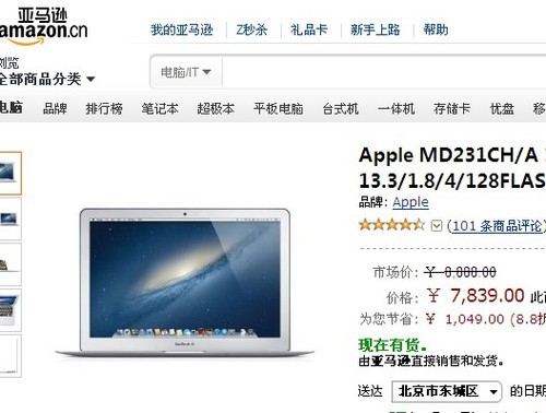 ˫12���ĸ�ֵ�����̽�������TOP10 