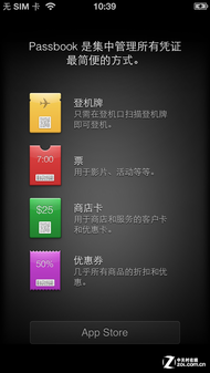 iOS6迎战MIUIv4 苹果iPhone5对决小米2 