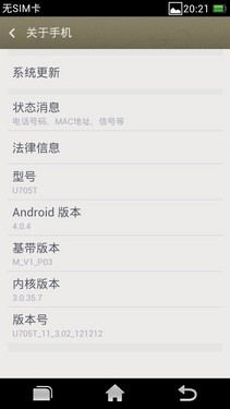 ǰ500 OPPO Ulike 2 