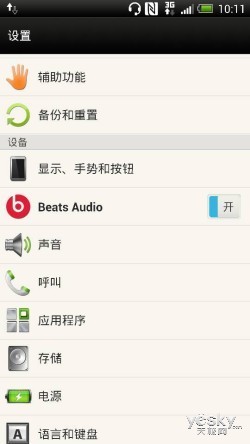 5��1080P���ĺ� �»���HTC Butterfly����