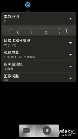 5寸1080P＋四核 新机皇HTC Butterfly评测