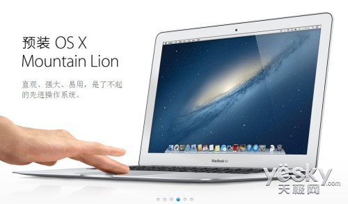 苹果2013款Mac将6月发布 超极本厂商很犯愁