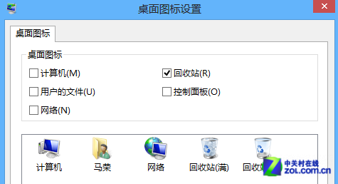 Win8大百科37期: