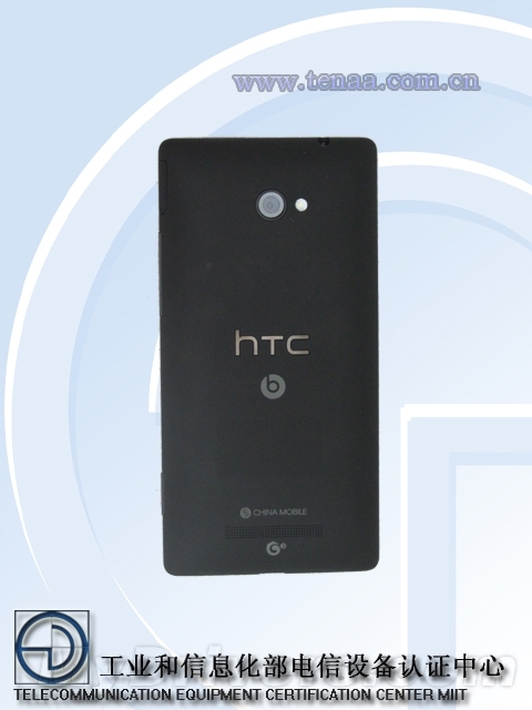 TD版HTC 8X/8S就要来了