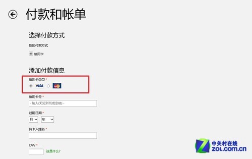 Win8大百科41期:实现Win8的无密码登录