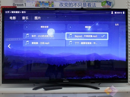 直降7000 无边液晶创维65E99RS特卖 