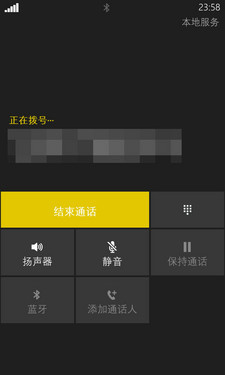 触碰/传输/共享 诺基亚920 NFC功能评测 