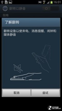 兄弟相爭GalaxyS3和NoteII對比評測