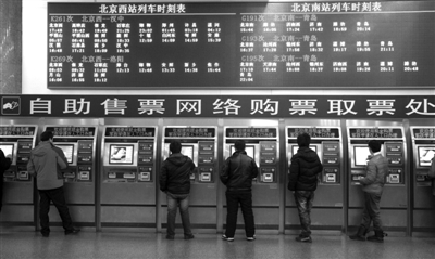 记者体验6种方式购火车票：网络插件买到余票
