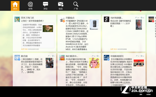surface应用优势
