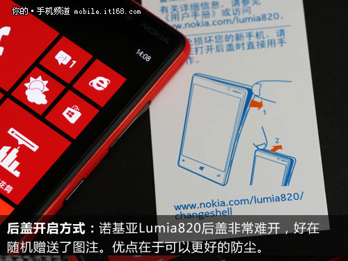 ŵ����Lumia820�����������