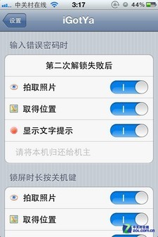 ȫ ʮiphone 