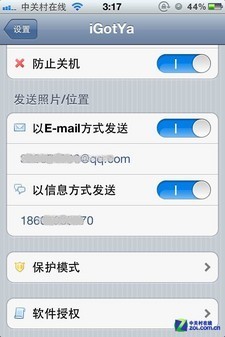 ȫ ʮiphone 