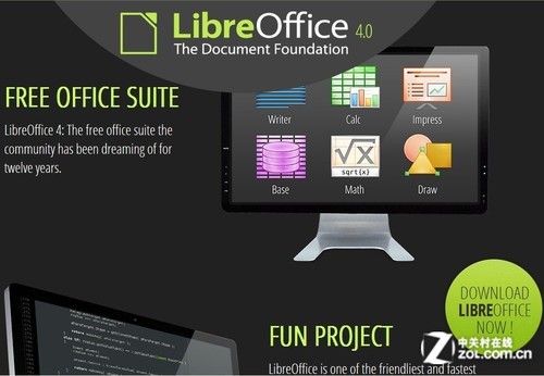 体验最新版自由办公软件LibreOffice 4.0