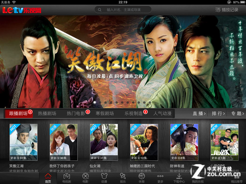 12iPadӺ 