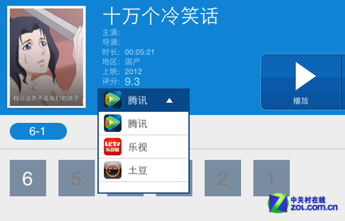 ͸ƽ忴 12iPadӺ 