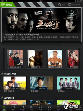 12iPadӺ 