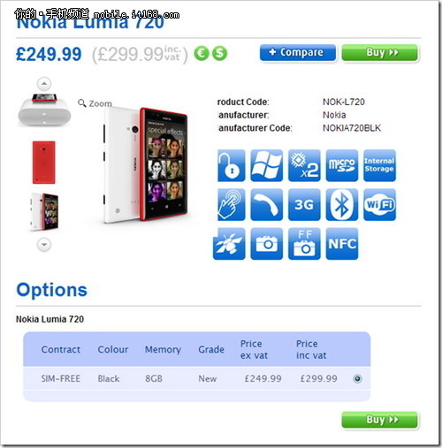 定价2835 诺基亚Lumia720预售价格出炉