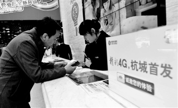 TD-LTE巴塞罗那受宠:中移动何时推4G是关键