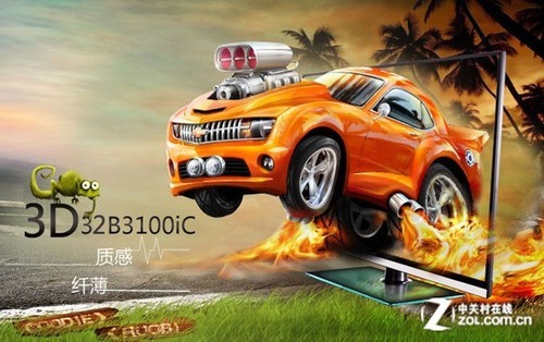 玻璃底座长虹32吋智能3D电视仅2747元