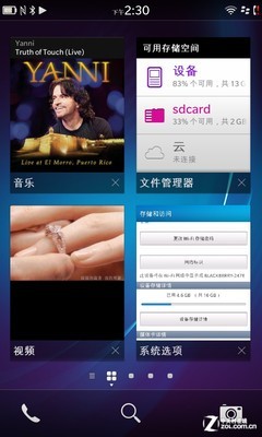 BB10充其量和WP8差不多 白色黑莓Z10评测