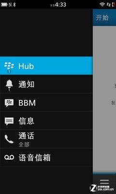 BB10��������WP8��� ��ɫ��ݮZ10���� 