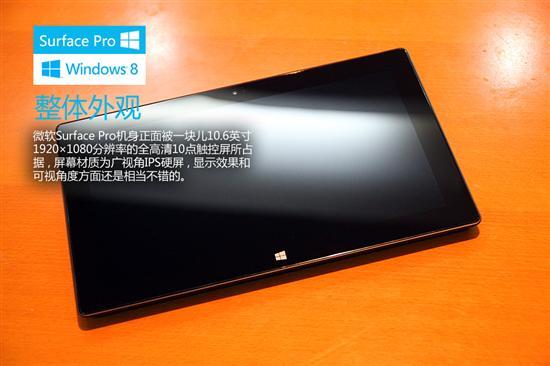 ΢SurfacePro64Gͼ