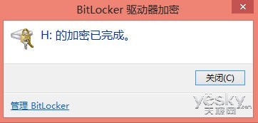 ȫ Win8BitLockerʹ