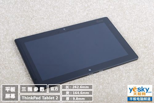 ԭܼСڸ ThinkPad Tablet2ײ