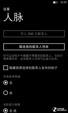 AndroidWP8 㽫ҪıǨ 