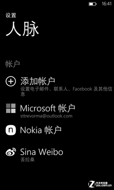 AndroidWP8 㽫ҪıǨ 