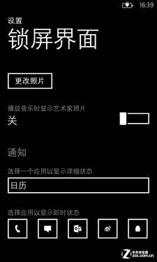 AndroidWP8 㽫ҪıǨ 