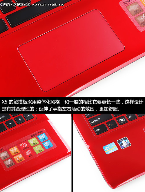 海尔X5语音本评测 外观 功能和使用