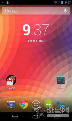 隐藏虚拟按键 小技巧增加nexus显示空间_手机