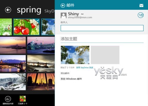 精彩图片随意看 Win8自带“照片”应用技巧