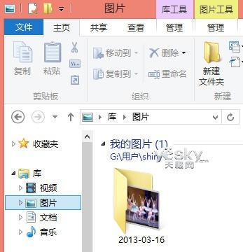 精彩图片随心看 Win8自带“照片”应用技巧