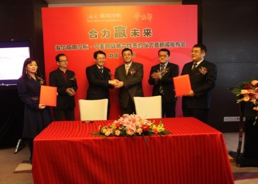 看好饮品前景 海尔今麦郎结成异业联盟_家电