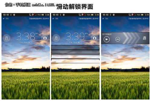 XPERIA Z淶XPERIA Z淶