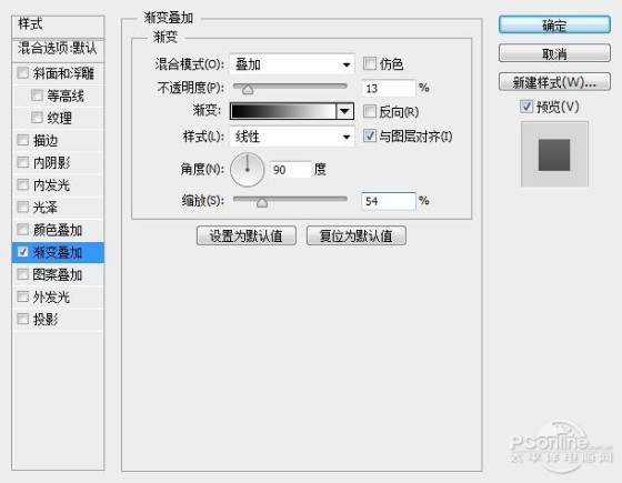 PS̳̣Photoshopϳɰɫ˵⾳