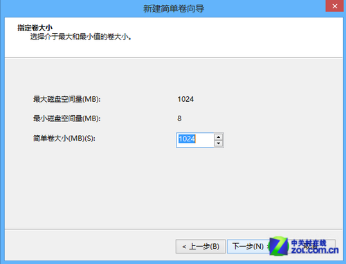 Win8ٿƣWin8Ӳ̷ 