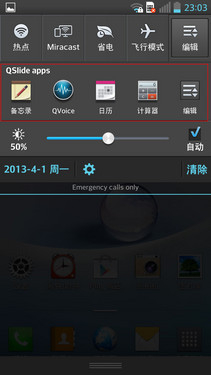 ����600�ĺ�ǿ�� LG Optimus G Pro���� 