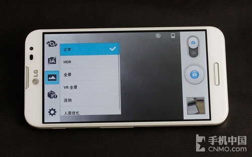 骁龙600四核强机 LG Optimus G Pro评测